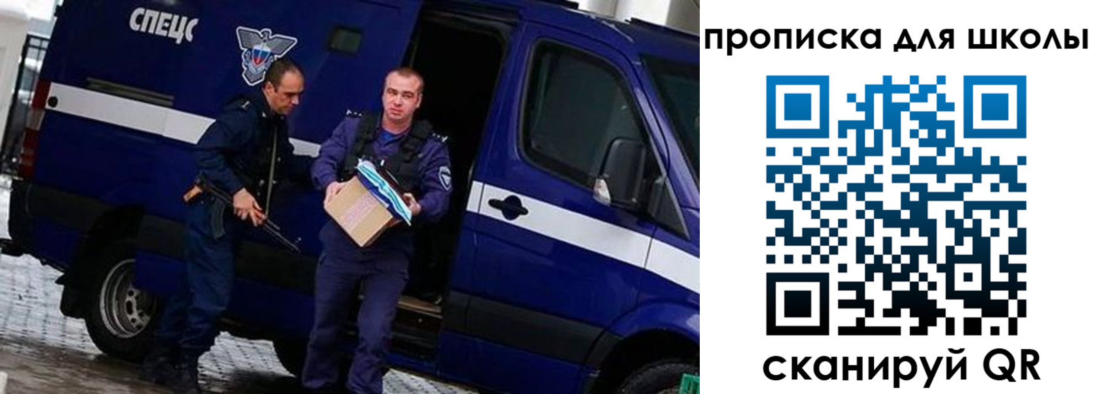 прописка в квартире в Боброве