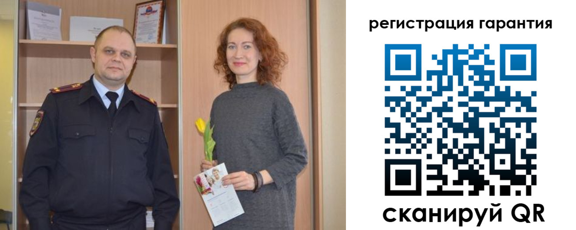 прописка для работы в Боброве